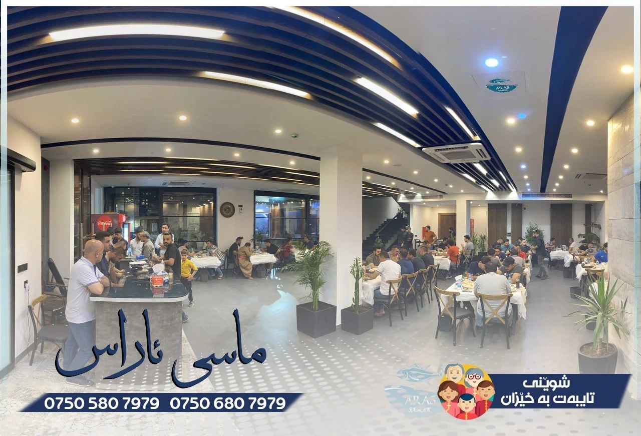 family place /شوێنی خێزانی